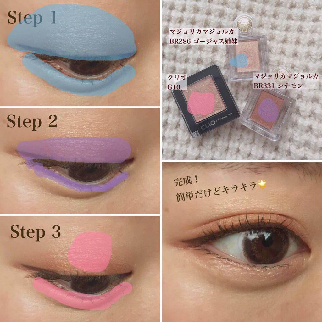 プロ シングル シャドウ/CLIO/単色アイシャドウを使ったクチコミ（2枚目）