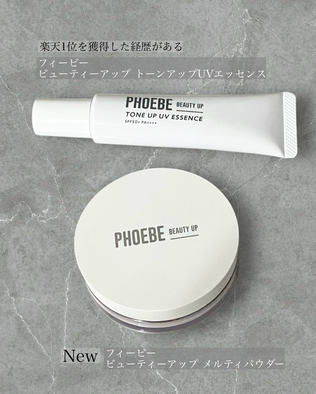 フィービービューティーアップ　メルティパウダー/PHOEBE BEAUTY UP/ルースパウダーを使ったクチコミ（2枚目）