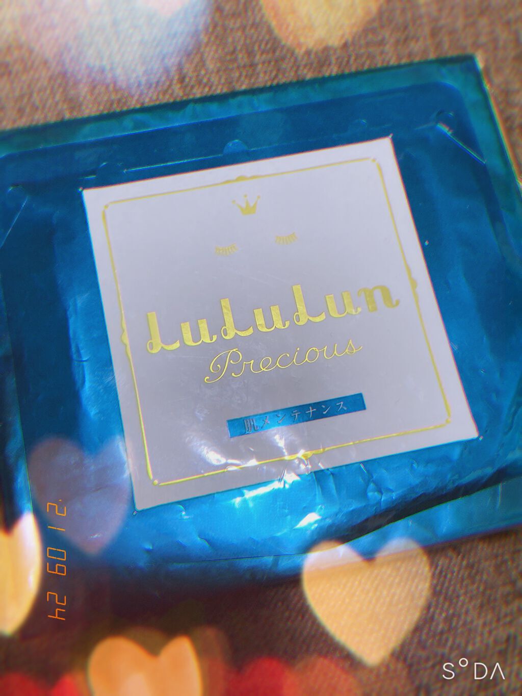 ルルルンプレシャス GREEN(バランス)【旧】/ルルルン/シートマスク・パックを使ったクチコミ（1枚目）