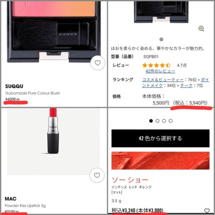 ライトリフレクティングセッティングパウダー プレスト N/NARS/プレストパウダーを使ったクチコミ(2枚目)