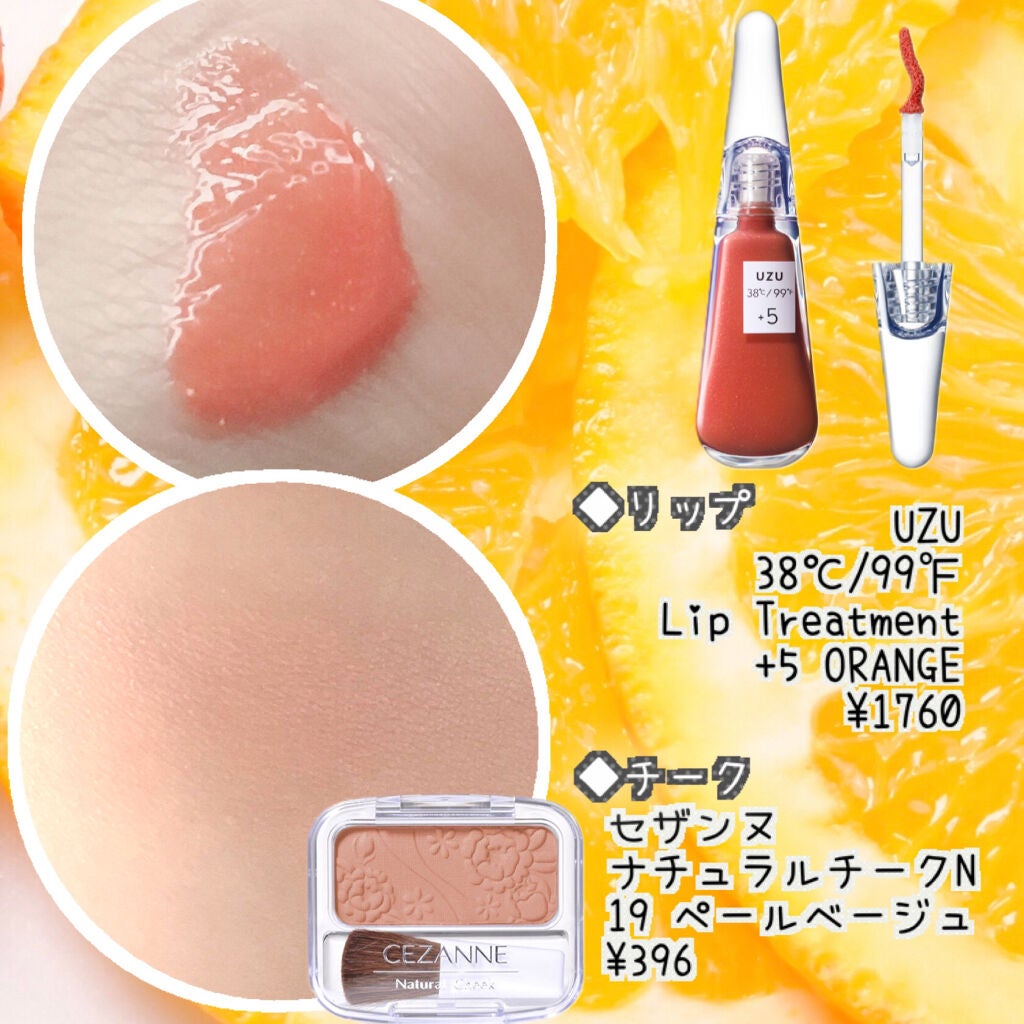 リシェ カラーリング アイブロウマスカラ/Visée/眉マスカラを使ったクチコミ(5枚目)