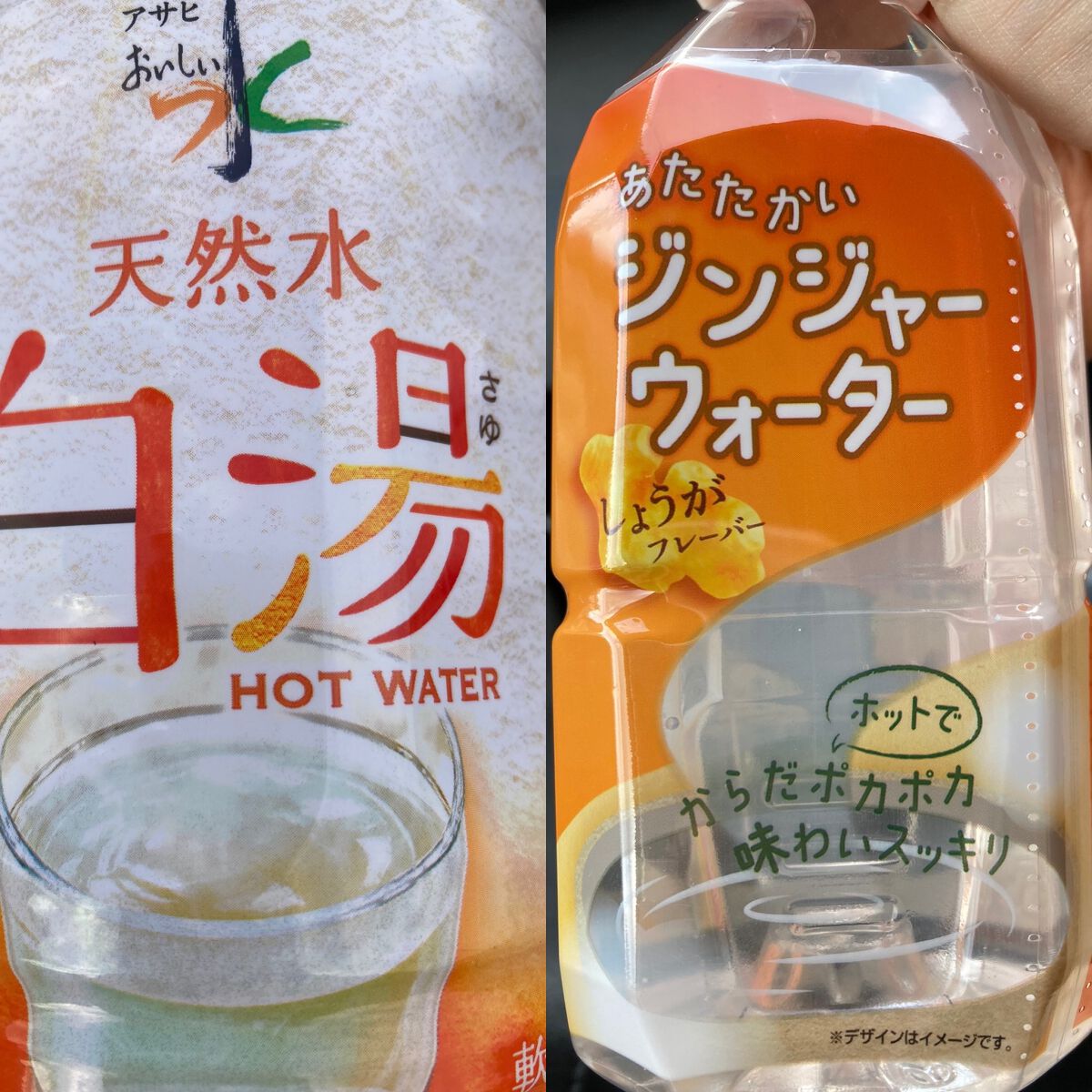 白湯/白湯/ドリンクを使ったクチコミ（1枚目）