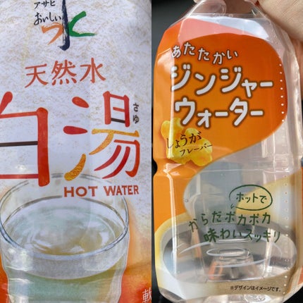 白湯/白湯/ドリンクを使ったクチコミ(1枚目)