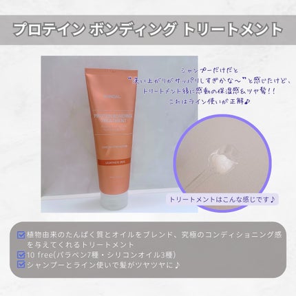 クンダル ダメージケア シャンプー/トリートメント/KUNDAL/市販シャンプーを使ったクチコミ(5枚目)