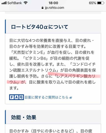 のぶし on LIPS 「おめーの次のセリフはこうだ『目薬を軽視するなのぶし』「俺の前で..」（4枚目）