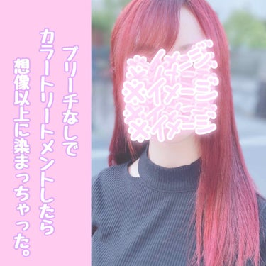 COLORR GENERATION/カラージェネレーション/ヘアカラーを使ったクチコミ（1枚目）