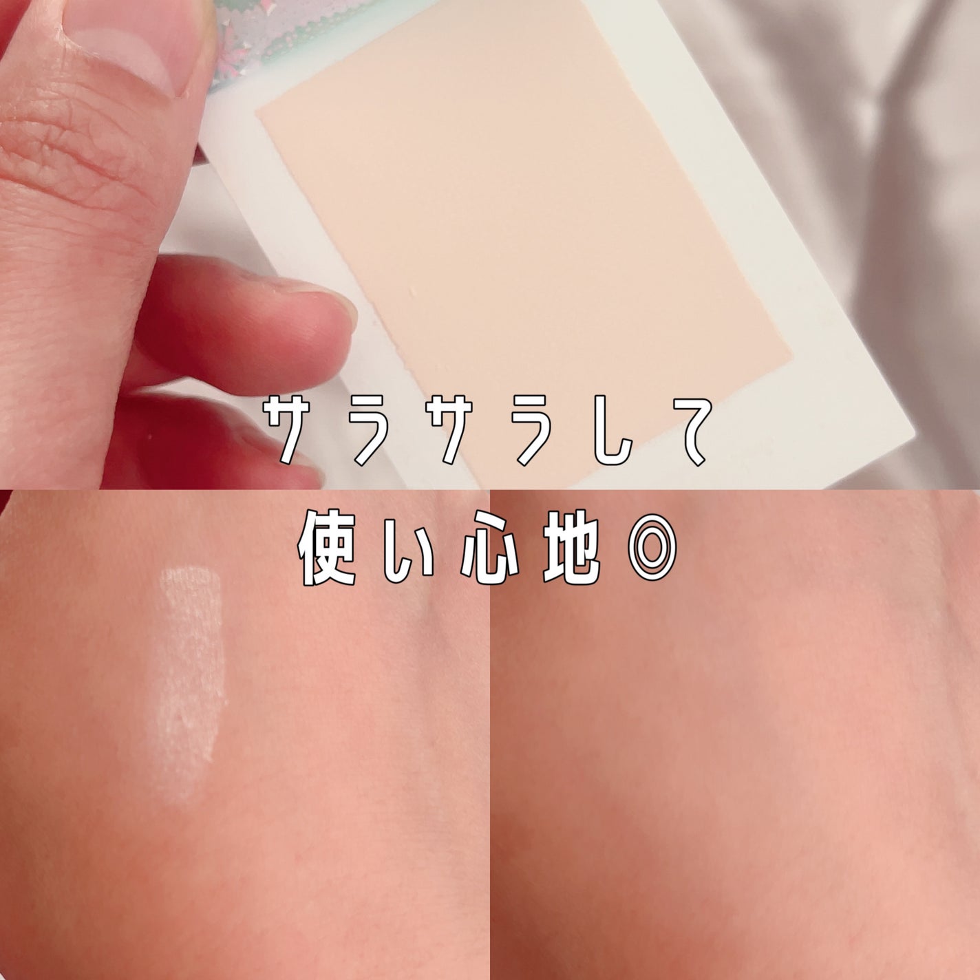 misaki on LIPS 「近所のドラッグストアでもらいました💕HAKU🌿美容液ファンデ試..」(5枚目)