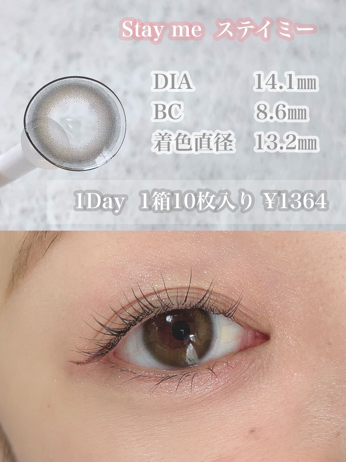 ReVIA 1day/ReVIA/ワンデー(1DAY)カラコンを使ったクチコミ(2枚目)