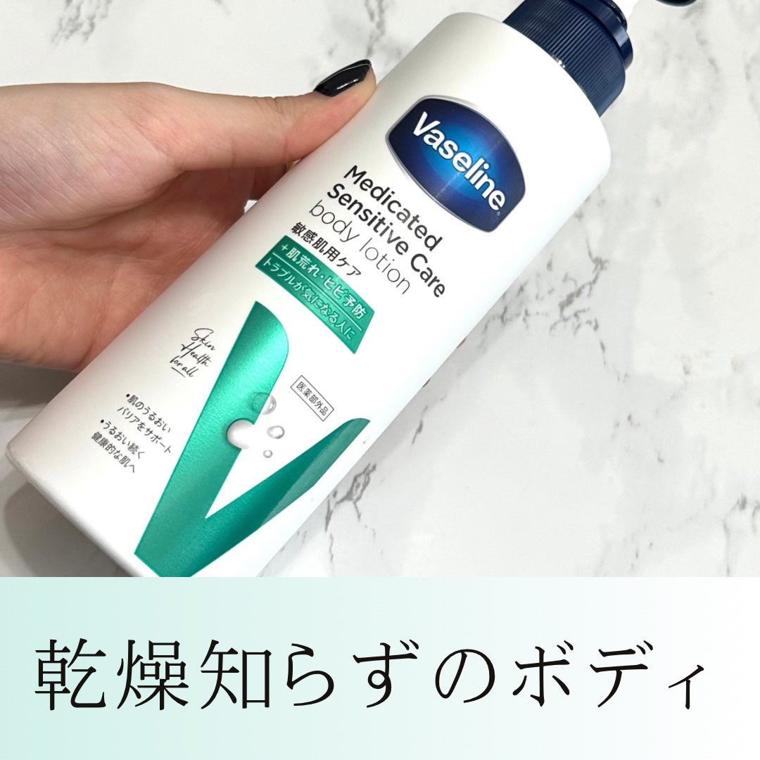 ã¡ãã£ã±ã€ãã£ãã ã»ã³ã·ãã£ãã±ã¢ ããã£ããŒã·ã§ã³ ããããã±ã¢ <å»è¬éšå€å>/ãŽã¡ã»ãªã³/ããã£ããŒã·ã§ã³ã䜿ã£ãã¯ãã³ãïŒ1æç®ïŒ