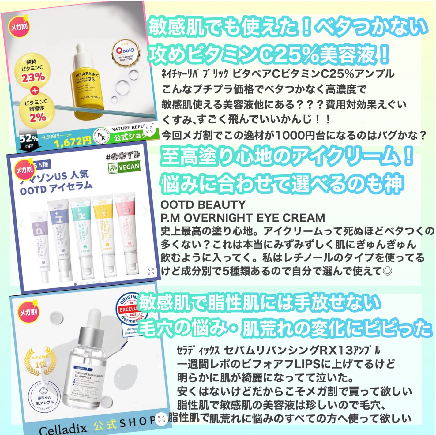 Noni Ampule/celimax/美容液を使ったクチコミ(2枚目)