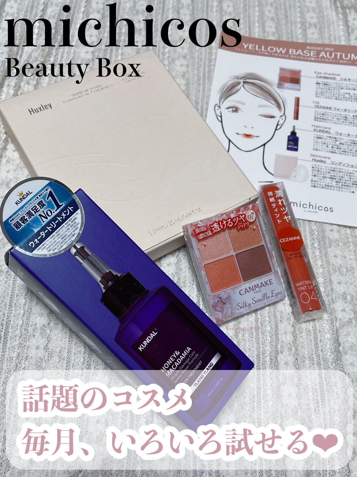 シルキースフレアイズ/キャンメイク/アイシャドウパレットを使ったクチコミ（1枚目）