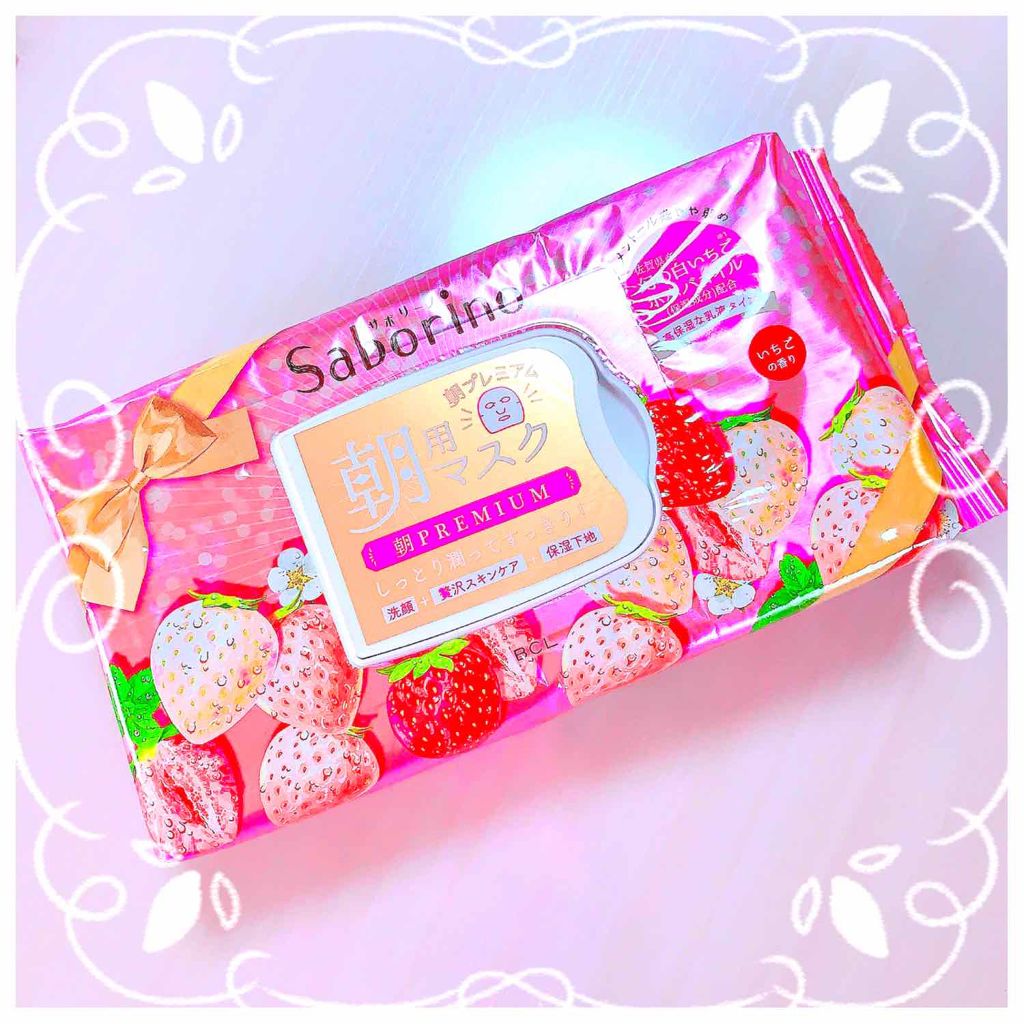 目ざまシート プレミアム 白いちご/サボリーノ/シートマスク・パックを使ったクチコミ（1枚目）