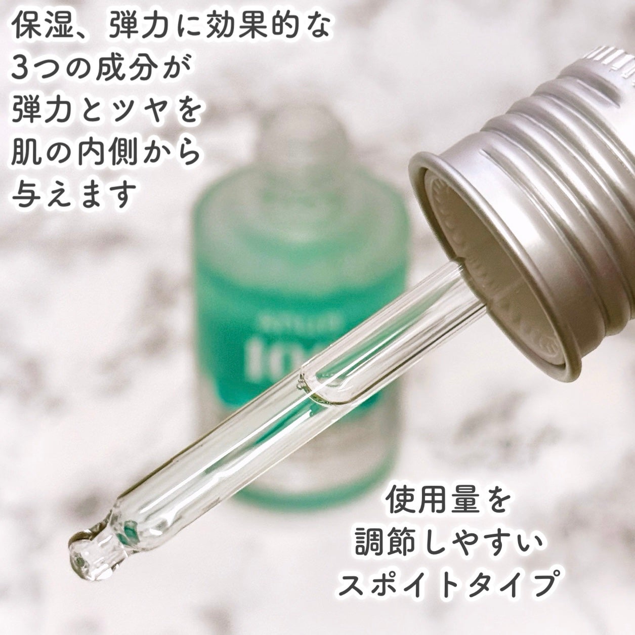 PDRNヒアルロン酸カプセル100セラム/Anua/美容液を使ったクチコミ(3枚目)