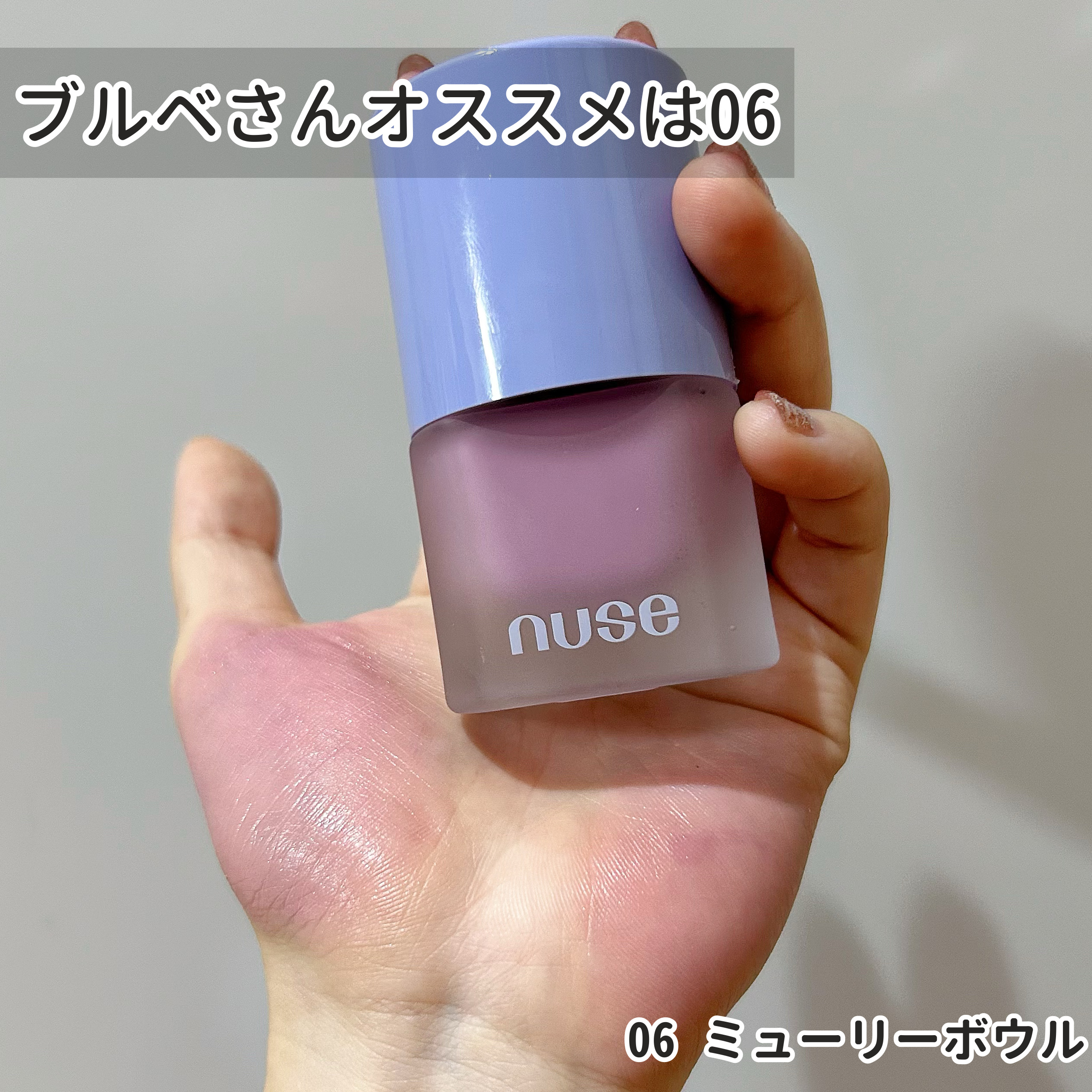 リキッドケアチーク/nuse/リキッドチークを使ったクチコミ（3枚目）