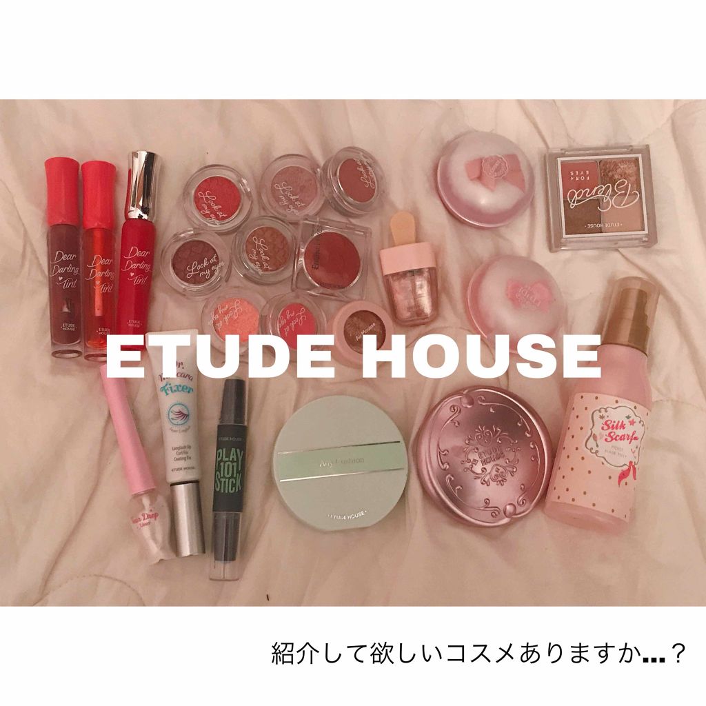 ルックアット マイアイジュエル/ETUDE/単色アイシャドウを使ったクチコミ（1枚目）