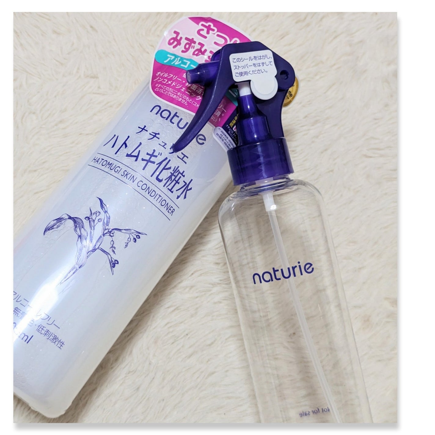 ハトムギ化粧水(ナチュリエ スキンコンディショナー R )/ナチュリエ/化粧水を使ったクチコミ(2枚目)