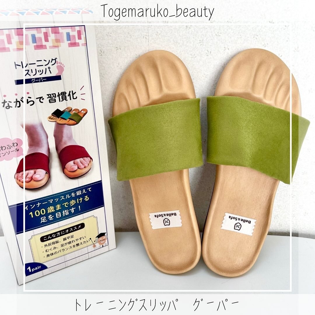 グーパー/Belle & Sofa/ボディグッズを使ったクチコミ(2枚目)