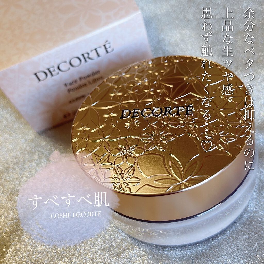 フェイスパウダー/DECORTÉ/ルースパウダーを使ったクチコミ（1枚目）