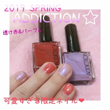 ザ ネイルポリッシュ 064 Lady Camellia★限定色/ADDICTION/マニキュアを使ったクチコミ（1枚目）