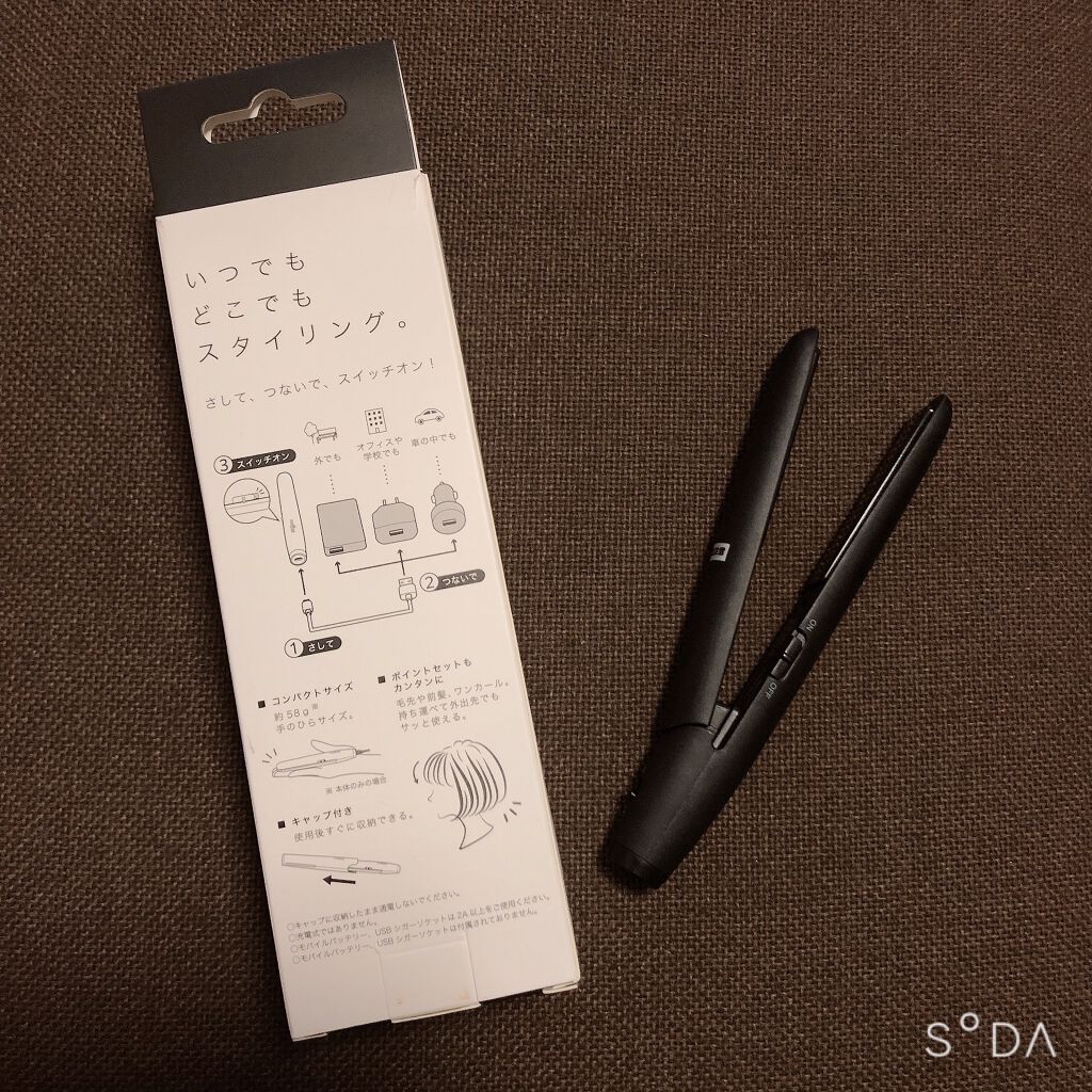 スタイリッシュ モバイルヘアアイロン/mod's hair/ストレートアイロンを使ったクチコミ(3枚目)