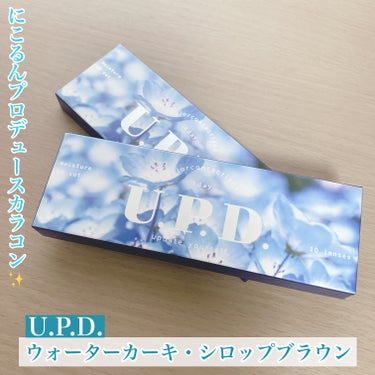 にこるんプロデュースカラコン✨



◯U.P.D

　【シロップブラウン】
　DIA：14.2mm
　着色直径：13.5mm
　BC：8.5mm


うるふわナチュラルになれる
テッパンカワイイ、モカ