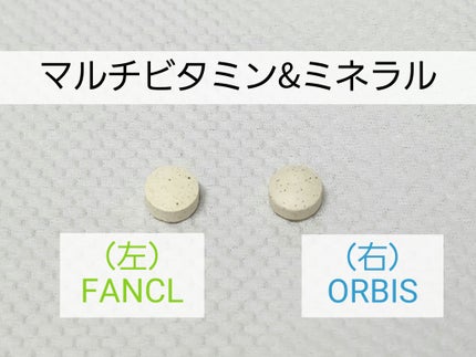 マルチビタミン&ミネラル/オルビス/健康サプリメントを使ったクチコミ(1枚目)