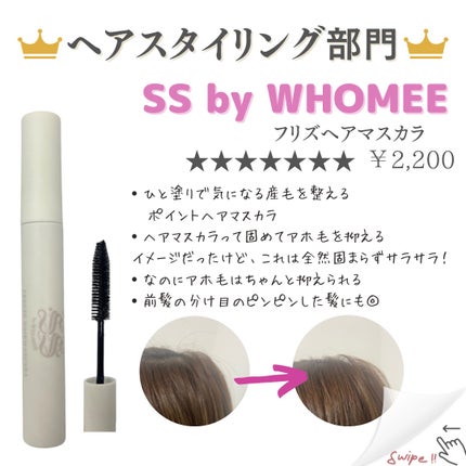 ゴマージュシュガー/meshimase/ボディスクラブを使ったクチコミ(5枚目)