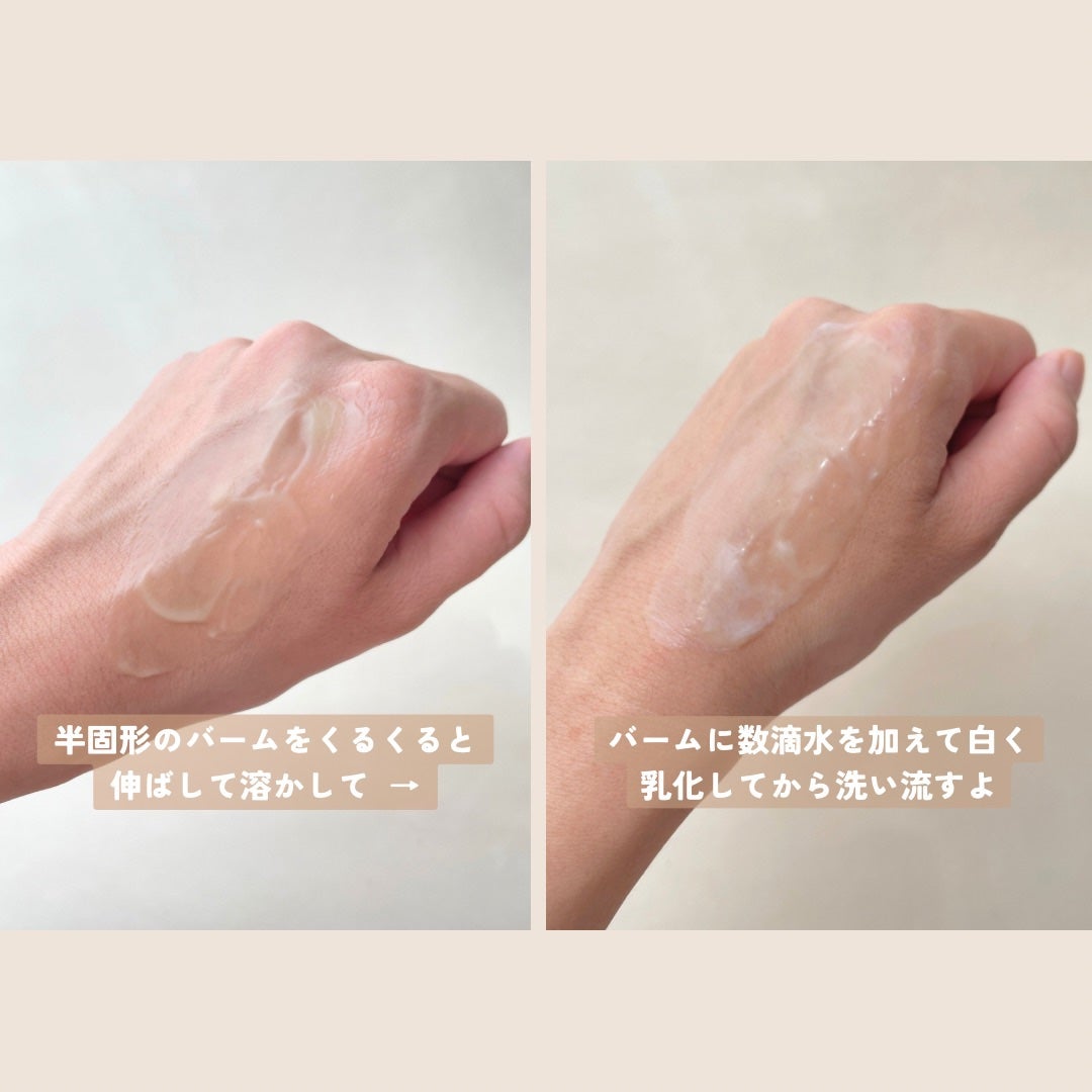 misuzu on LIPS 「Dr.Gのクレンジングバームとシートマスクを試してみたよ🌿グ..」(5枚目)