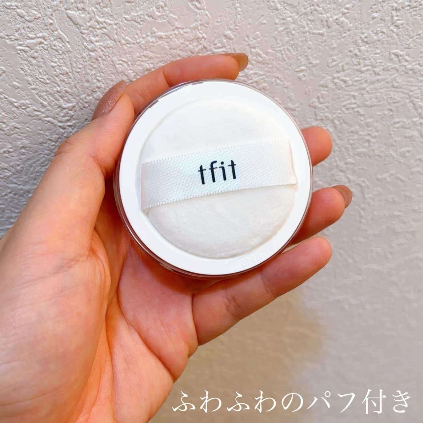 トランスルーセントセットフィニッシングパウダー/TFIT/ルースパウダーを使ったクチコミ(3枚目)