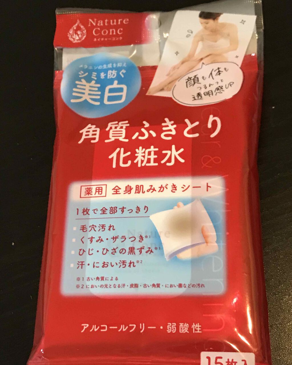ネイチャーコンク 薬用 ふきとり化粧水シート/ネイチャーコンク/トナーパッドを使ったクチコミ(3枚目)
