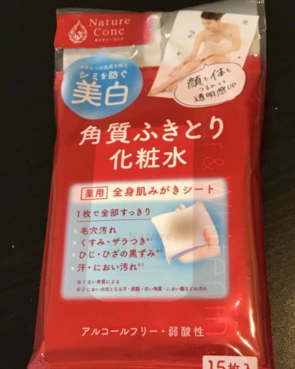 ネイチャーコンク 薬用 ふきとり化粧水シート/ネイチャーコンク/トナーパッドを使ったクチコミ(3枚目)