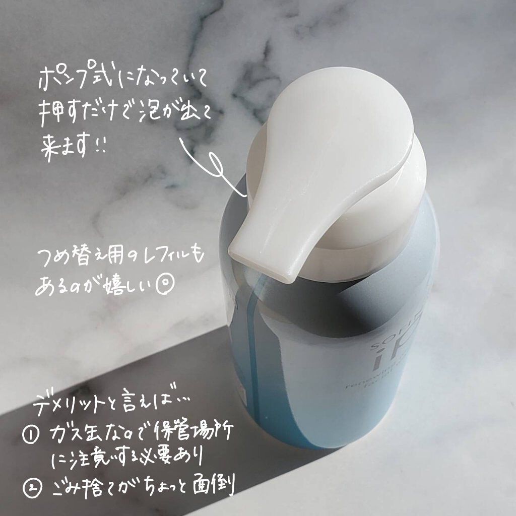 ソフィーナ iP リニュー ムース ウォッシュ/SOFINA iP/泡洗顔を使ったクチコミ（3枚目）