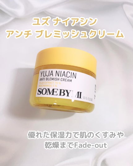 ユズナイアシンアンチブレミッシュセラム/SOME BY MI/美容液を使ったクチコミ(6枚目)