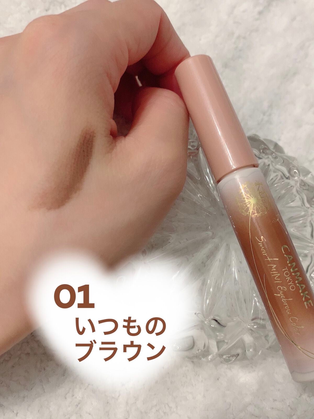 スマートミニアイブロウカラー/キャンメイク/眉マスカラを使ったクチコミ(2枚目)