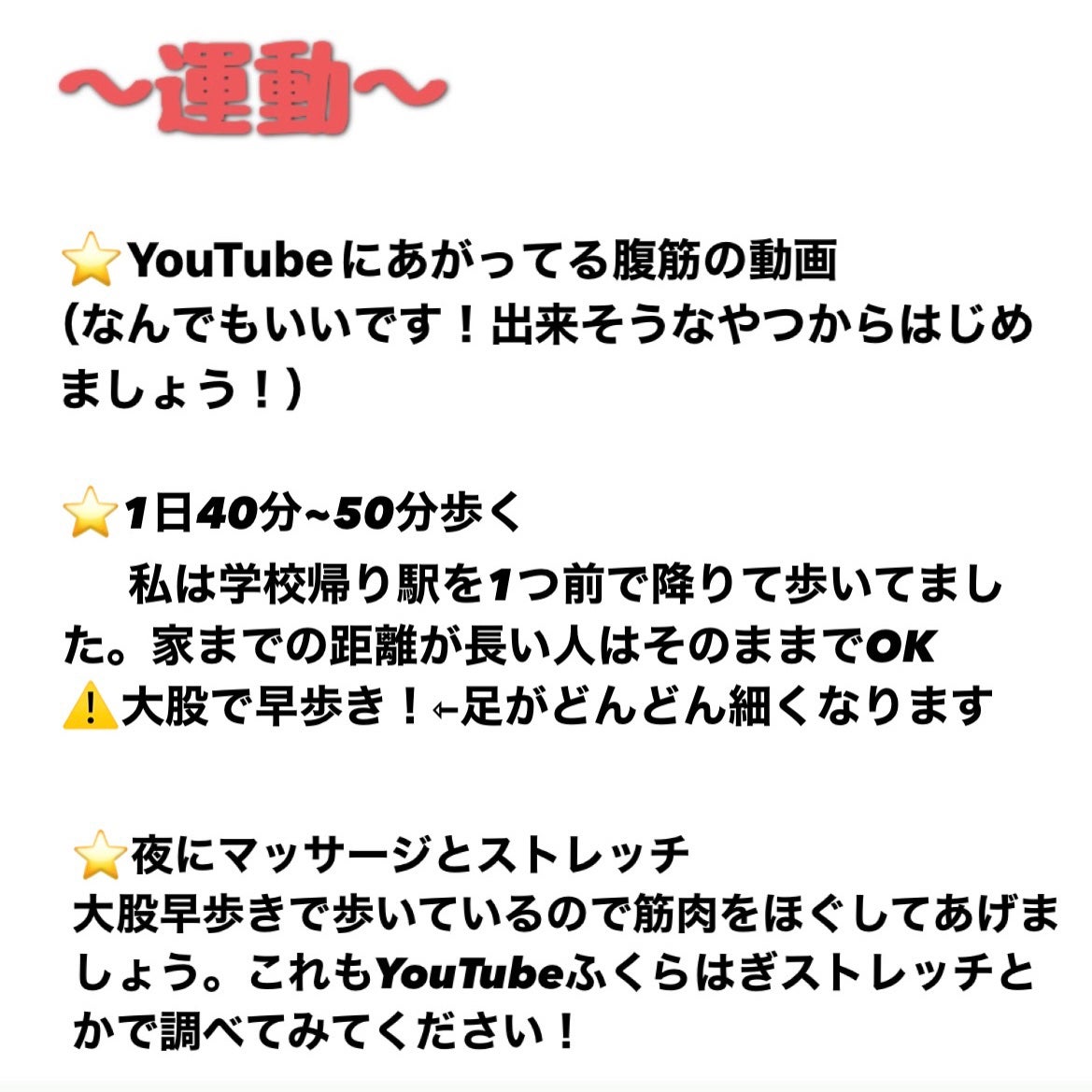 ãããð€ãã©ãã100 on LIPS ã仿¥ã¯ç§ã髿 ¡3幎çã®æã«âšïžïŒ10kgâšïžã«æåããæã®éå..ãïŒ3æç®ïŒ