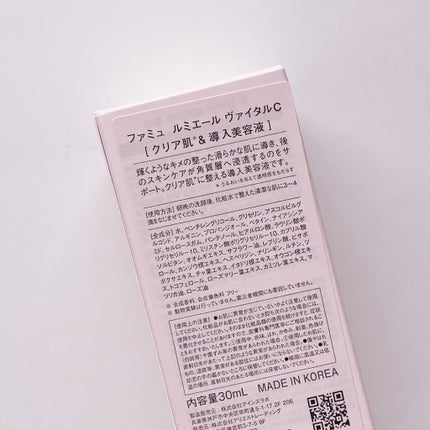 ルミエール ヴァイタルC/FEMMUE/ブースター・導入液を使ったクチコミ(3枚目)