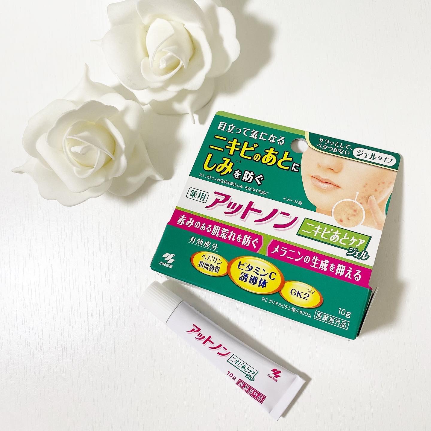 ニキビあとケアジェル/アットノン/その他スキンケアを使ったクチコミ（1枚目）