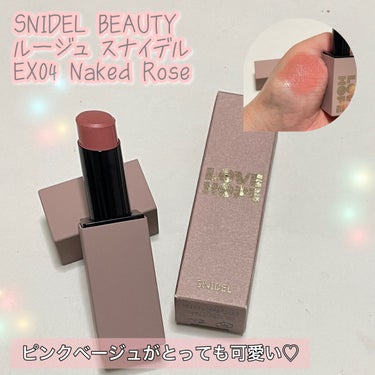 ルージュスナイデル n/SNIDEL BEAUTY/口紅を使ったクチコミ（1枚目）