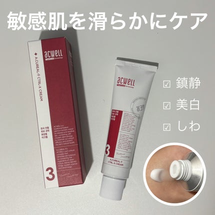 アキュリアルナインコントロールエックスクリーム/ACWELL/フェイスクリームを使ったクチコミ(1枚目)