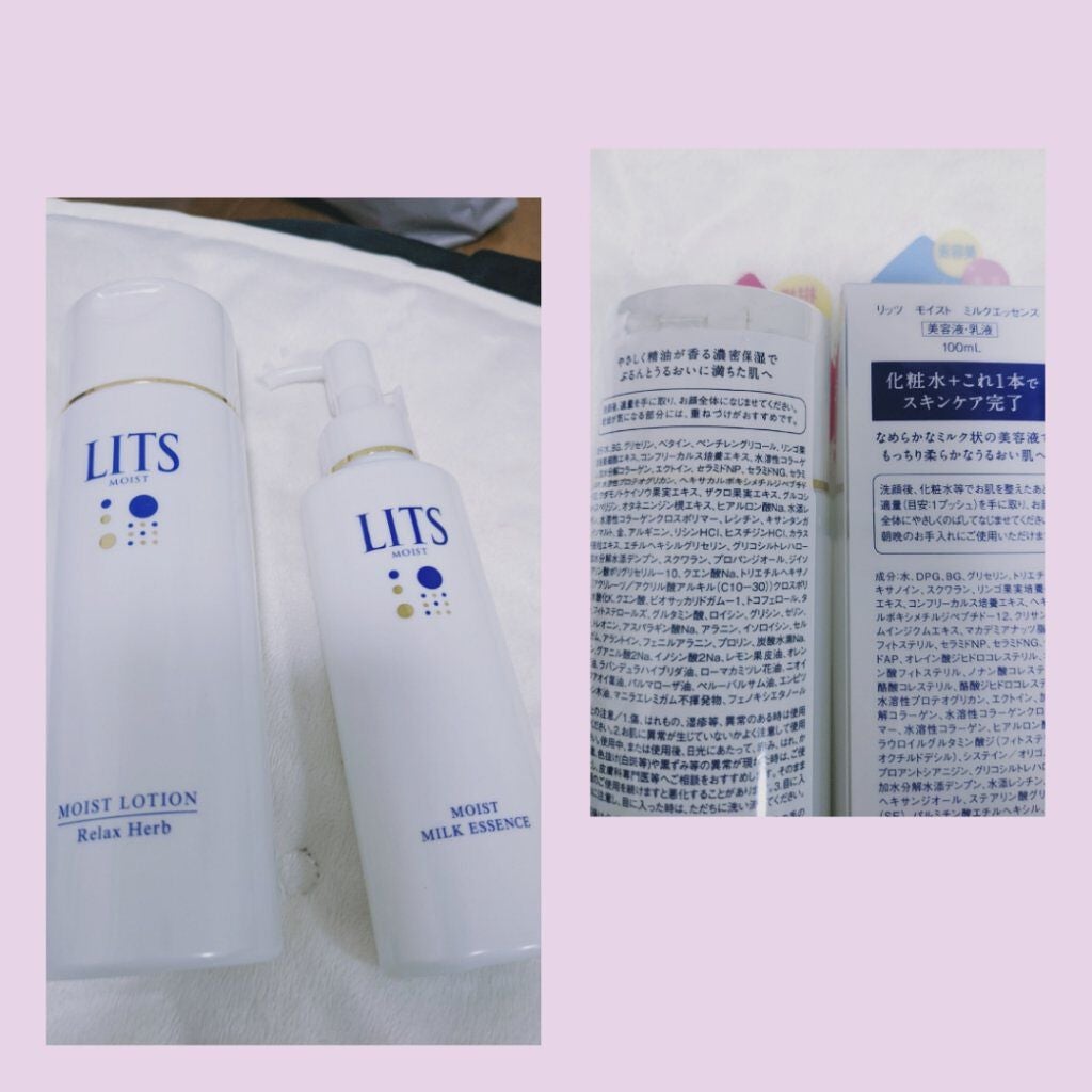モイスト ミルクエッセンス/リッツ/乳液を使ったクチコミ(2枚目)