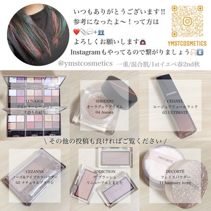 シンクロスキン セルフリフレッシング クッションコンパクト/SHISEIDO/クッションファンデーションを使ったクチコミ(8枚目)