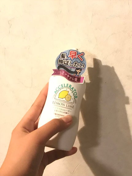 ヘアアクセルレーター レモンライムの香り/加美乃素本舗/頭皮ローションを使ったクチコミ(1枚目)