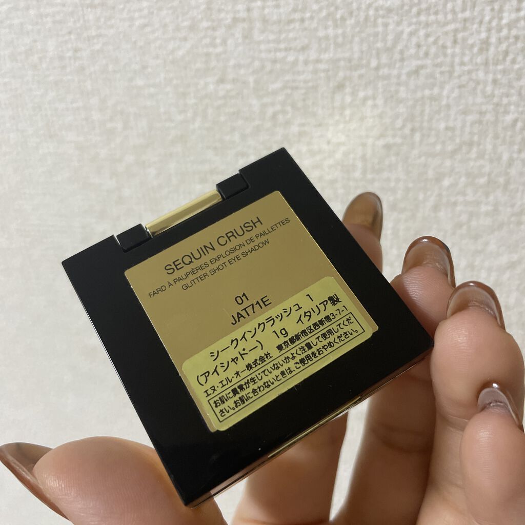 シークインクラッシュ/YVES SAINT LAURENT BEAUTE/単色アイシャドウを使ったクチコミ（2枚目）