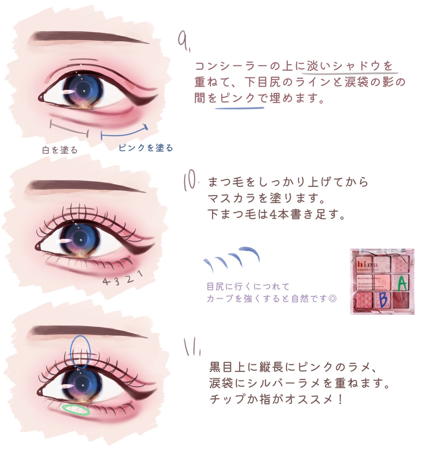 クリーミータッチライナー/キャンメイク/ジェルアイライナーを使ったクチコミ(5枚目)