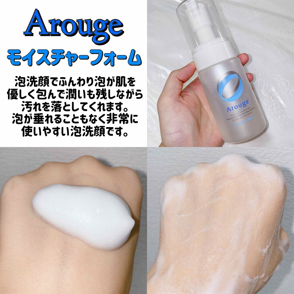 UV プロテクトビューティーアップ/アルージェ/日焼け止め・UVケアを使ったクチコミ（2枚目）