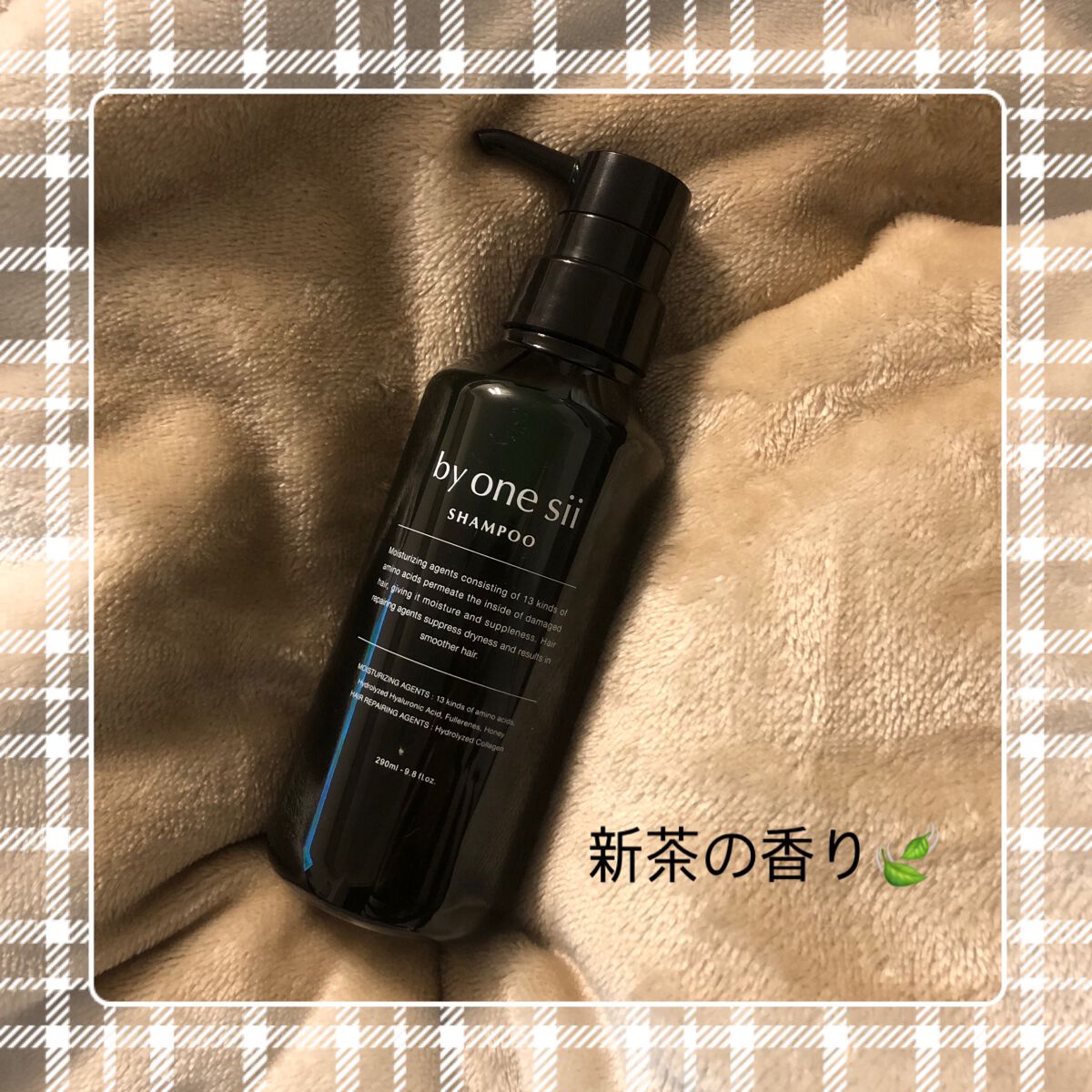 ピュアアミノシャンプー/by one sii/サロンシャンプーを使ったクチコミ（1枚目）