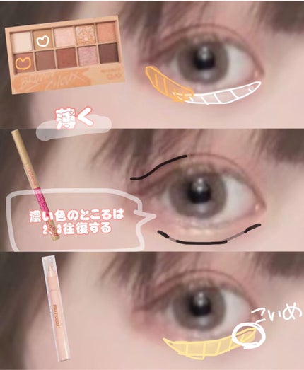 描くふたえアイライナー/CEZANNE/リキッドアイライナーを使ったクチコミ(3枚目)