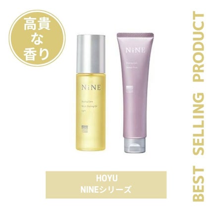 マルチスタイリングオイルライト/NiNE/ヘアオイルを使ったクチコミ(1枚目)