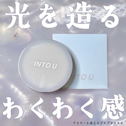 ãã«ããã¡ã³ã¯ã·ã§ãã«ãã€ã©ã€ããã¬ãã/INTO U/ãã€ã©ã€ãã䜿ã£ãã¯ãã³ãïŒ1æç®ïŒ