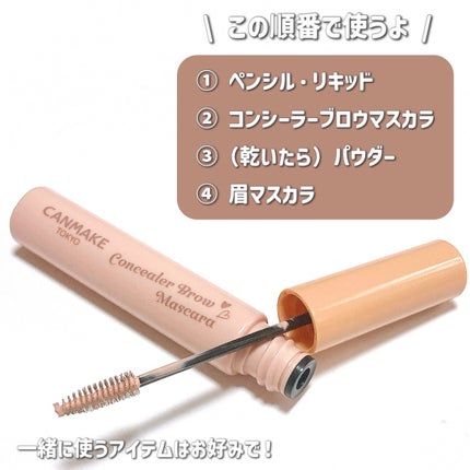 ã³ã³ã·ãŒã©ãŒãããŠãã¹ã«ã©/ãã£ã³ã¡ã€ã¯/ãã®ä»ã¢ã€ãããŠã䜿ã£ãã¯ãã³ãïŒ4æç®ïŒ